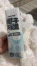 椰子知道光合植造0糖鲜椰汁无糖椰奶植物蛋白年货婚庆家宴分享装1L*6瓶 实拍图