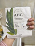 AHC 补水保湿水膜力面膜10片 保湿舒缓护肤品套装新年礼物 实拍图