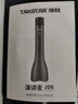得胜（TAKSTAR）JD8 手持麦克风小蜜蜂扩音器k歌麦克风音响一体教师专用喇叭教学导游演讲麦 星耀黑 实拍图