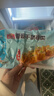 广州酒家 香菇干蒸烧麦 210g*2袋 24个 家庭装 面点早餐  儿童早餐 烧麦 实拍图