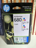 惠普（HP）680原装黑彩套装墨盒 适用hp 2138/2677/3636/3638/3838/3776/3777/3778/4678/5078/5088打印机 实拍图