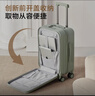 1号会员店（One's Member）科思创PC前开盖可登机行李箱男女学生旅行密码拉杆箱 银色 20英寸 实拍图