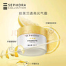 丝芙兰（SEPHORA）素颜霜透亮元气霜烟酰胺面部身体素颜霜懒人 50g单瓶 实拍图