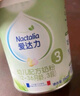 爱达力（Nactalia）法国原装进口爱达力系列婴儿配方奶粉3段800g（12-36月龄）新国标 实拍图