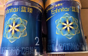 美赞臣（MeadJohnson）港版蓝臻2段婴幼儿奶粉820g*6罐【京东全球购独家礼盒】 6-12个月 实拍图