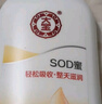 大宝SOD蜜青花香型200ml乳液面霜润肤补水保湿擦脸油男女护肤圣诞礼物 实拍图