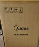 美的（Midea）【8年质保】电热水器小厨宝6.6L出水36L一级能效洗碗洗菜热水器厨房热水宝国家补贴F6.6-20CB(ES) 实拍图
