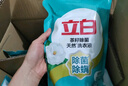 立白天然茶籽洗衣液12斤 除菌除螨抑菌 手洗机洗 祛味去渍 整箱家庭装 实拍图