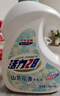 活力28山茶花洗衣液7.2斤大瓶装 3.6kg不含荧光增白剂去污香氛持久留香 实拍图