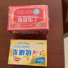 上海香皂硫磺皂130g*2+透明药皂130g*2块洗澡洗手洁面除螨抑菌香皂 实拍图