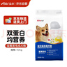 艾尔狗粮 蛋黄美毛狗粮20斤  柯基 柴犬 小型大型全犬种通用犬粮10kg 实拍图