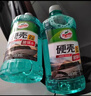 龟牌（Turtle Wax）硬壳玻璃水0度汽车去油膜强力去污除虫胶鸟粪雨刮水通用2L*2瓶 实拍图