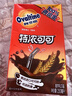 阿华田（Ovaltine）特浓可可麦芽乳饮料巧克力燕麦早餐奶250ml*18盒 新老款随机发货 实拍图