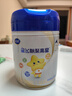 飞鹤星飞帆聚高星 乳铁蛋白 高钙CBP 4段（3-14岁）儿童奶粉800g 实拍图