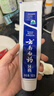 云南白药经典系列牙膏 健齿护龈改善牙龈问题 清新口气留兰香型牙膏180g 实拍图