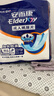 安而康（Elderjoy）加长防漏成人纸尿片L12片68*22cm漏尿护垫尿片老人附网裤男女 实拍图