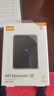 西部数据（WD）2TB 移动硬盘 USB3.0 SE系列 2.5英寸 机械硬盘 笔记本电脑外接 外置存储办公 大容量家庭存储 实拍图