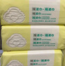 全棉时代【孙颖莎同款】婴儿棉柔巾100%纯棉干湿两用面巾洗脸巾80抽*6包 实拍图