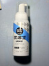 优洁士羽绒服清洗剂干洗免水洗衣物去油污去渍蓬松防静电神器棉衣洗涤液 【90%客户选择】局部顽渍干洗-羽绒服干洗剂100ml 实拍图