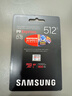 三星（SAMSUNG）512GB TF(MicroSD Express)P9固态存储卡 适配Switch2游戏机运动相机无人机内存卡 读800MB/s 实拍图