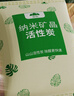 山山活性炭7kg除甲醛异味新房去吸味甲醛清除剂除味活性炭除甲醛碳包 实拍图