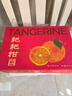 京鲜生 四川春见耙耙柑 8斤礼盒单果220g起 生鲜水果柑橘桔子年货礼盒 实拍图
