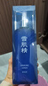 雪肌精SEKKISEI 经典型大容量化妆水500ml 爽肤水保湿提亮清透送人礼物 实拍图