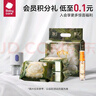 babycare面膜柔巾婴儿干湿两用一次性洗脸巾小熊巾加厚绵柔巾 80抽*4包 实拍图