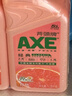 斧头牌（AXE）西柚护肤洗洁精1.18kg*2瓶 除腥辟味不伤手 实拍图