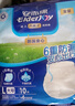 安而康（Elderjoy）防漏安心成人拉拉裤L10片臀围95-120cm内裤式成人纸尿裤易穿脱 实拍图