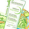 贝德玛（BIODERMA）【新年礼物】毛修控油无需卸妆净妍精华妆前30ml效期27年1月  实拍图