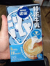雀巢（Nestle）2倍特浓生牛乳浓缩咖啡胶囊0蔗糖添加奶茶伴侣10ml*8颗 实拍图