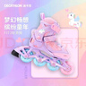 迪卡侬（DECATHLON）儿童轮滑鞋初学者轮滑鞋套装可调节舒适透气溜冰鞋体育课必备 梦幻独角兽 35/38（脚长22-24cm） 实拍图