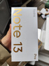 小米 Redmi Note13Pro 国家补贴 骁龙7S 新2亿像素 第二代1.5K高光屏 12GB+256GB 星沙白 5G手机 实拍图