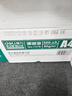 得力（deli）珊瑚海A4打印纸 80g500张*5包一箱 双面使用 加厚复印纸 整箱2500张7378【销冠系列】 实拍图