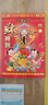 金值 2026年16K老黄历 日历新款挂历家用挂墙大号传统黄历老式手撕万年历挂式农历马年年历每天一页 实拍图