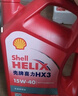 壳牌（Shell）红壳HX3 矿物质机油 5w-30(5w30) API SN级 4L 汽车保养 实拍图