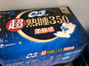 苏菲超熟睡柔棉感夜用卫生巾35cm8片超长扇尾量多姨妈巾自营官方旗舰 实拍图