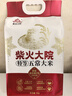 柴火大院 特等五常大米 10斤（官方溯源 原粮稻花香2号 京东联名 5kg） 实拍图