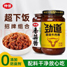 仲景 原味香菇酱230g+菌菇牛肉酱230g 拌饭拌面夹馍下饭菜蘑菇调味酱 实拍图