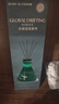 名创优品（MINISO）环球漂流系列无火香薰客厅卧室卫生间香水香氛 澳洲葡萄柚100ml 实拍图