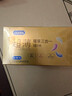 杜蕾斯（durex）避孕套超薄金至润三合一16只宽度52mm安全套超薄玻尿酸避孕套 实拍图