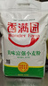 香满园 面粉 中筋粉 美味富强小麦粉 10斤 包子饺子馒头饼手擀面 实拍图