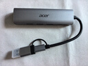 宏碁（acer）Typec/USB转网口扩展坞分线器HUB集线器 笔记本电脑网线转接头RJ45转换器台式机拓展坞 实拍图