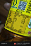 鲁花 【保真花生油】食用油 5S 物理压榨 压榨一级 花生油 500ml 实拍图