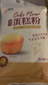 新良魔堡蛋糕粉5斤装 低筋面粉 烘焙原料 饼干糕点用小麦粉 实拍图