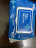 京东京造 75%酒精湿巾80片*3包 杀菌率99.9% 湿纸巾 卫生消毒湿巾纸 实拍图