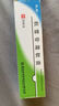 [芙原] 积雪苷霜软膏2.5%*20g/盒 实拍图