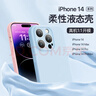 品胜 适用苹果14Pro手机壳 iphone14Pro柔性液态手机壳全包防摔超薄保护套亲肤手感直边保护壳深紫色 实拍图