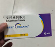 【原研药】捷诺妥（STEGLATRO） 艾托格列净片 5mg*14片/盒 实拍图